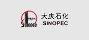 博化合作客戶:大慶石化 博化合作客戶:大慶石化
