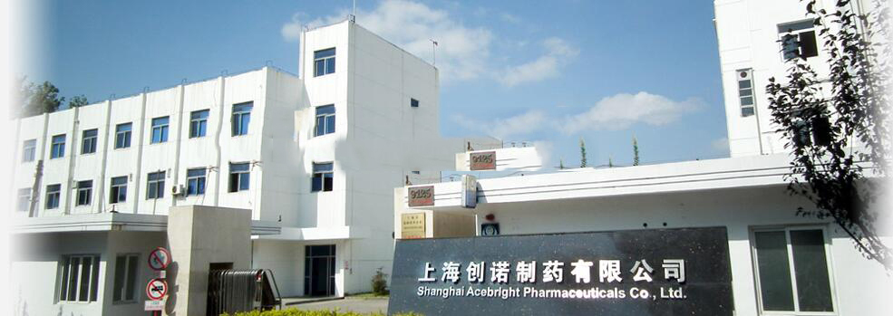上海諾創(chuàng)醫(yī)藥選擇博化