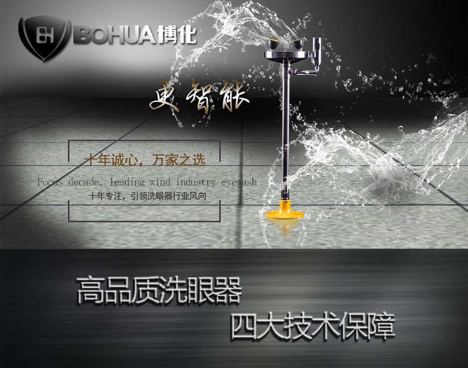 立式-綠色-網頁_01_03