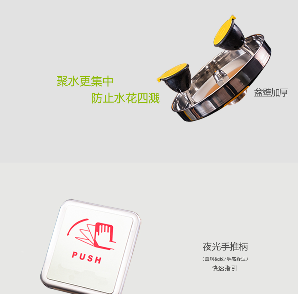 E-_網站使用產品圖_博化產品版本_BH31-1080洗眼房_08