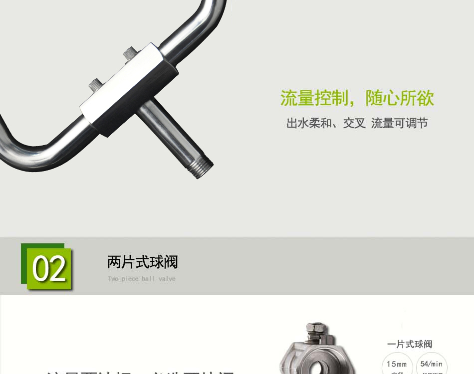 未標(biāo)題-1_02