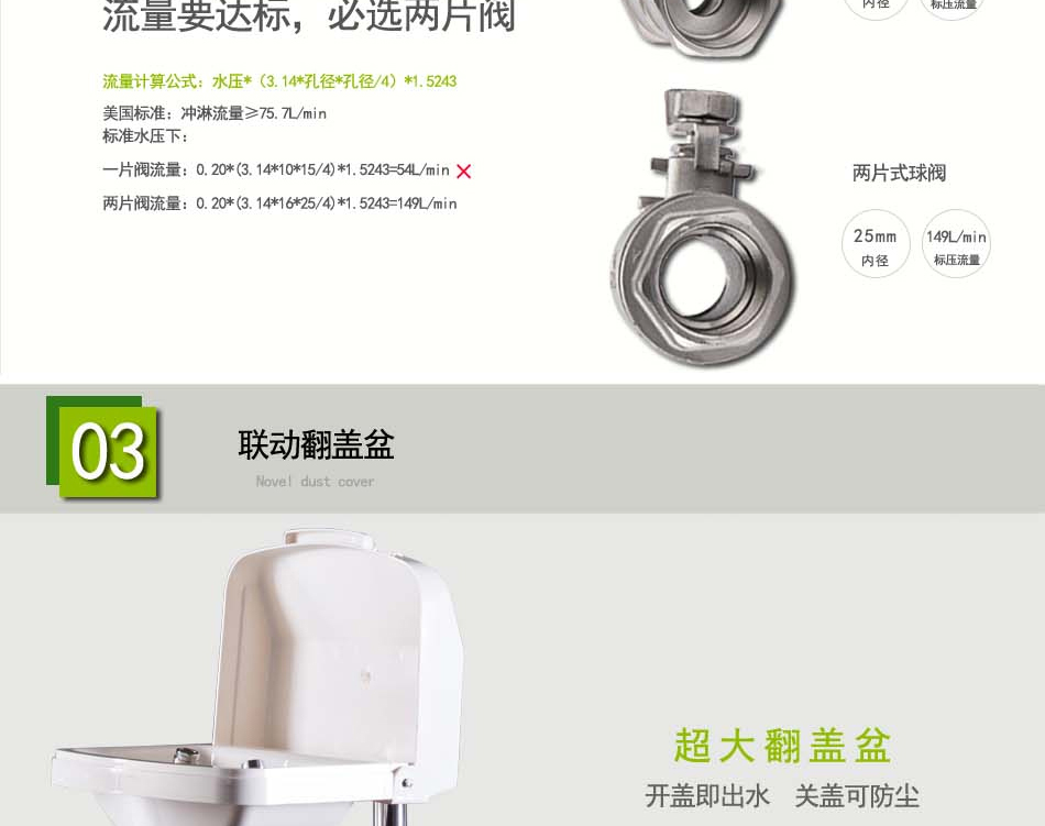 未標(biāo)題-1_03